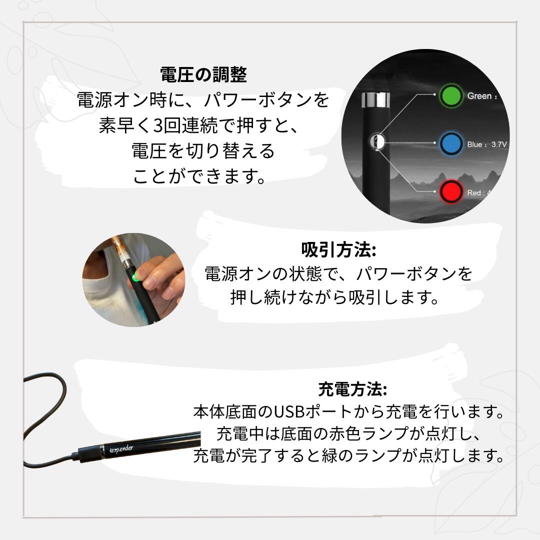 楽天市場】ヴェポライザー バッテリー VAPE TERPENDER CBD CBN CBG
