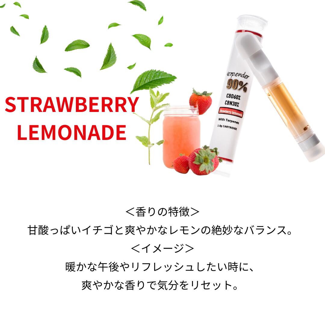 楽天市場】【2buy半額!!50％OFFクーポン配布中】CBD CBN ベイプ