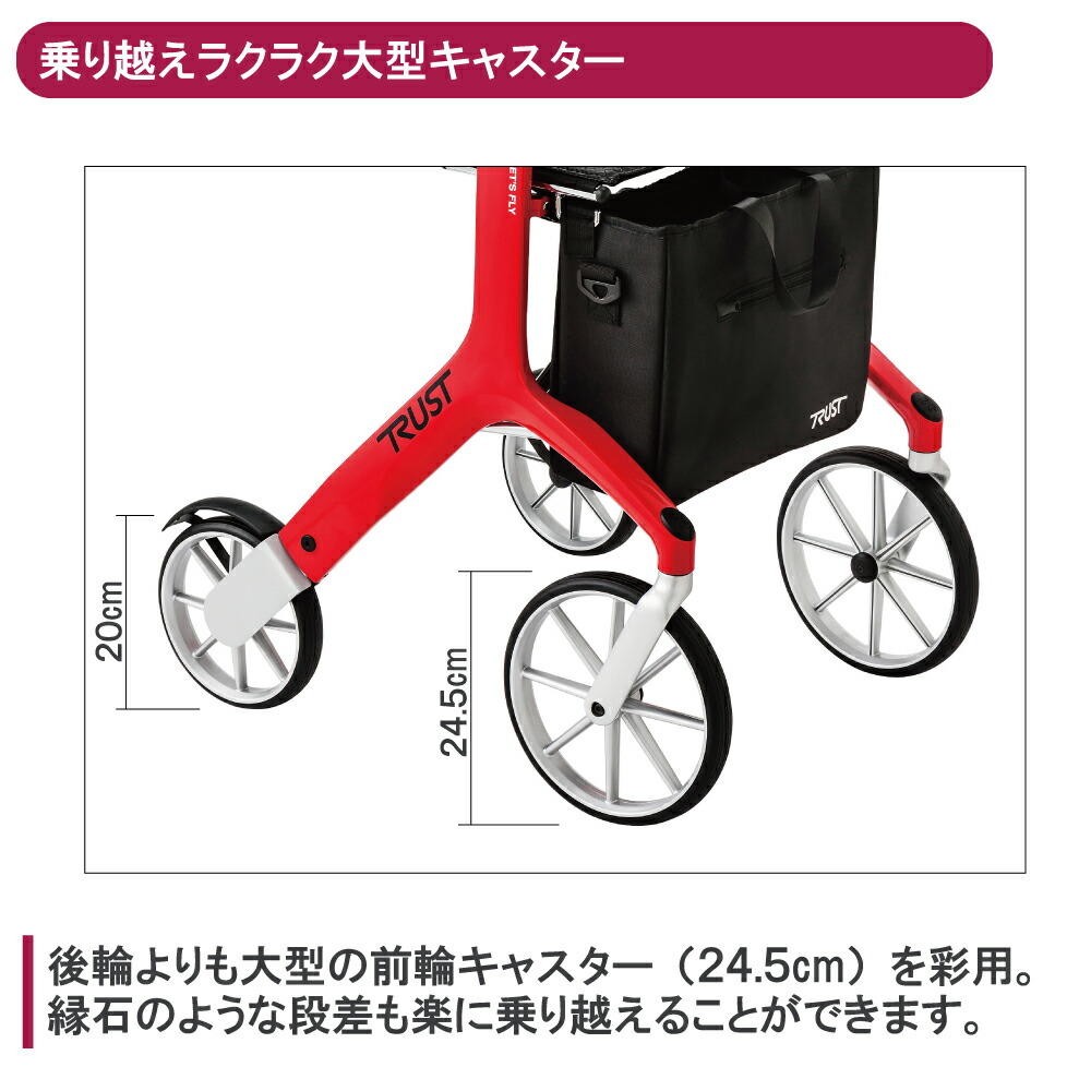 楽天市場】介護用品 送料無料 竹虎 レッツフライ 118100 118101