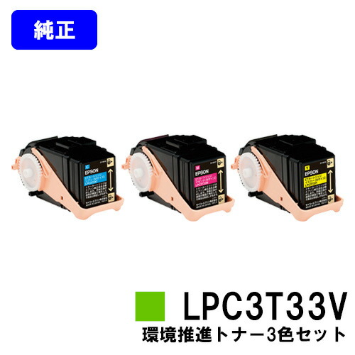 楽天市場】lp－s7160 トナー 純正の通販