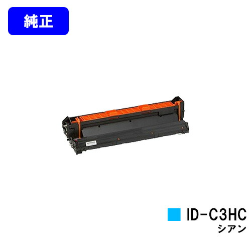 楽天市場】OKI イメージドラム ID-C3HC シアン【純正品】【翌営業日