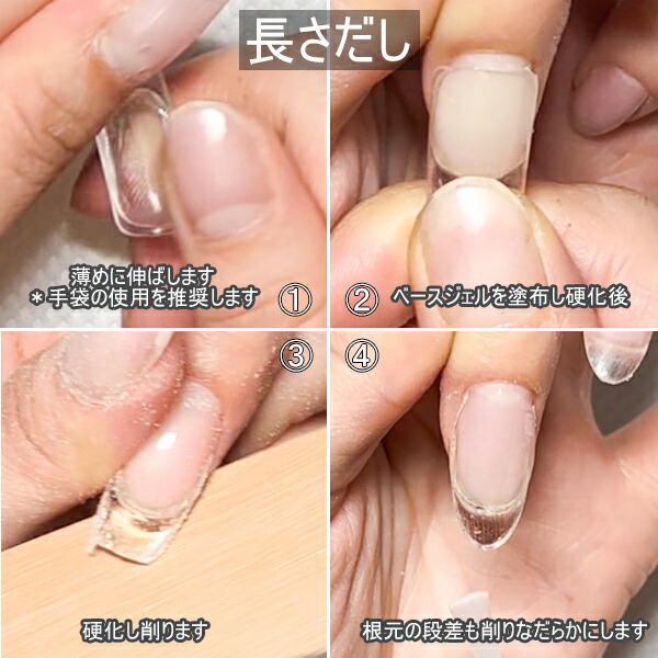 楽天市場】Wiz noel SCULP GUMMY ジェルネイル ネイル スカルプ 長さ