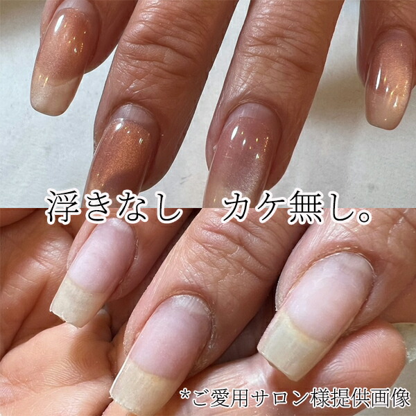 楽天市場】Wiz noel WAmiY BASE MOCCHI 15g ソークオフジェル ソフト