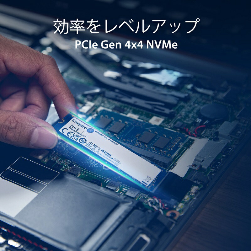 楽天市場】【メーカー取り寄せ】キングストン NV3 PCIe 4.0 x4 NVMe
