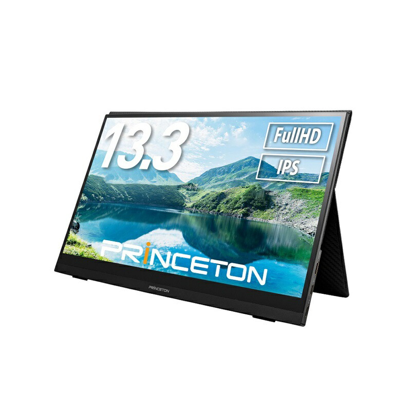 楽天市場】プリンストン 13.3インチ モバイルディスプレイ ブラック