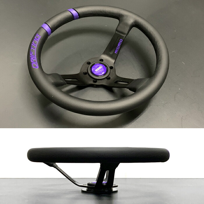 楽天市場】【MOMO DRIFTING】 コラボ限定パープルカラー 33Φ 85mm DEEP