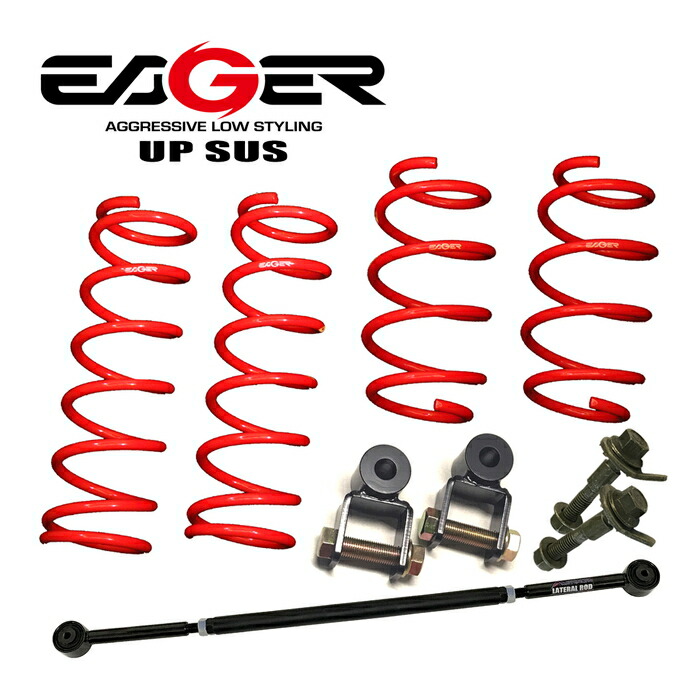 楽天市場】ストラット延長ボルト ハスラーの通販