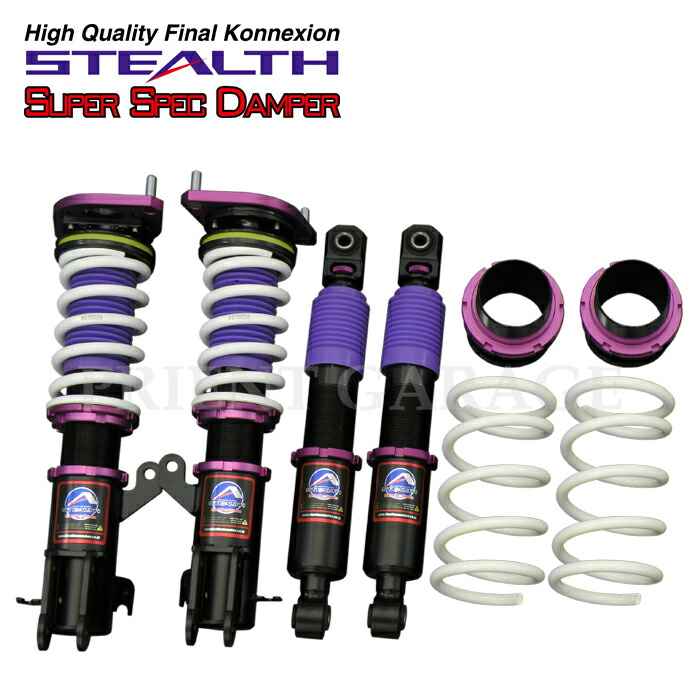 楽天市場】【SUPER SPEC】 車高調キット HONDA JA4 トゥデイ専用 2WD