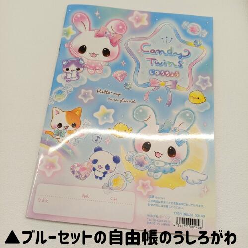 楽天市場】ボンボンドロップシール シール帳 自由帳 鉛筆 プレゼント