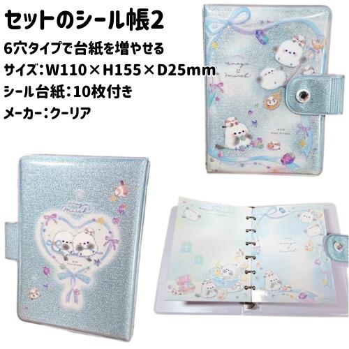 楽天市場】ボンボンドロップシール ミニ ベイマックス おはじき ぷっ