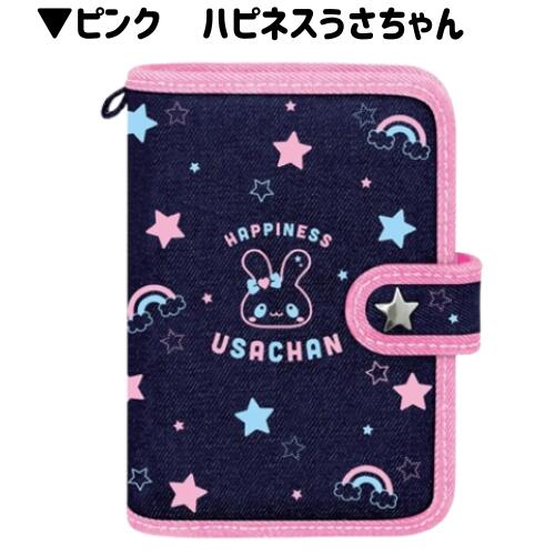 楽天市場】シール帳 デニム バインダー 6穴 デニム うさはな