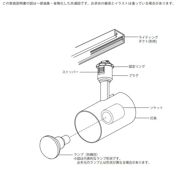 楽天市場】オーデリック ダクトレール用スポットライト OS256498LR