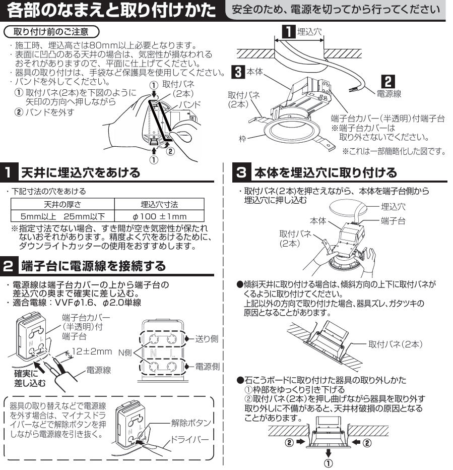 楽天市場】当社在庫品 パナソニック ダウンライト LSEB9532LE1