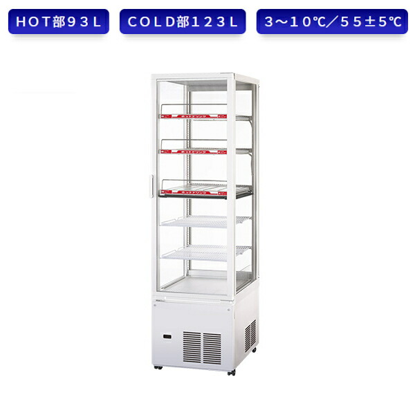 楽天市場】パナソニック 冷蔵ショーケース SSR-CDZ281CH3 縦型ショー