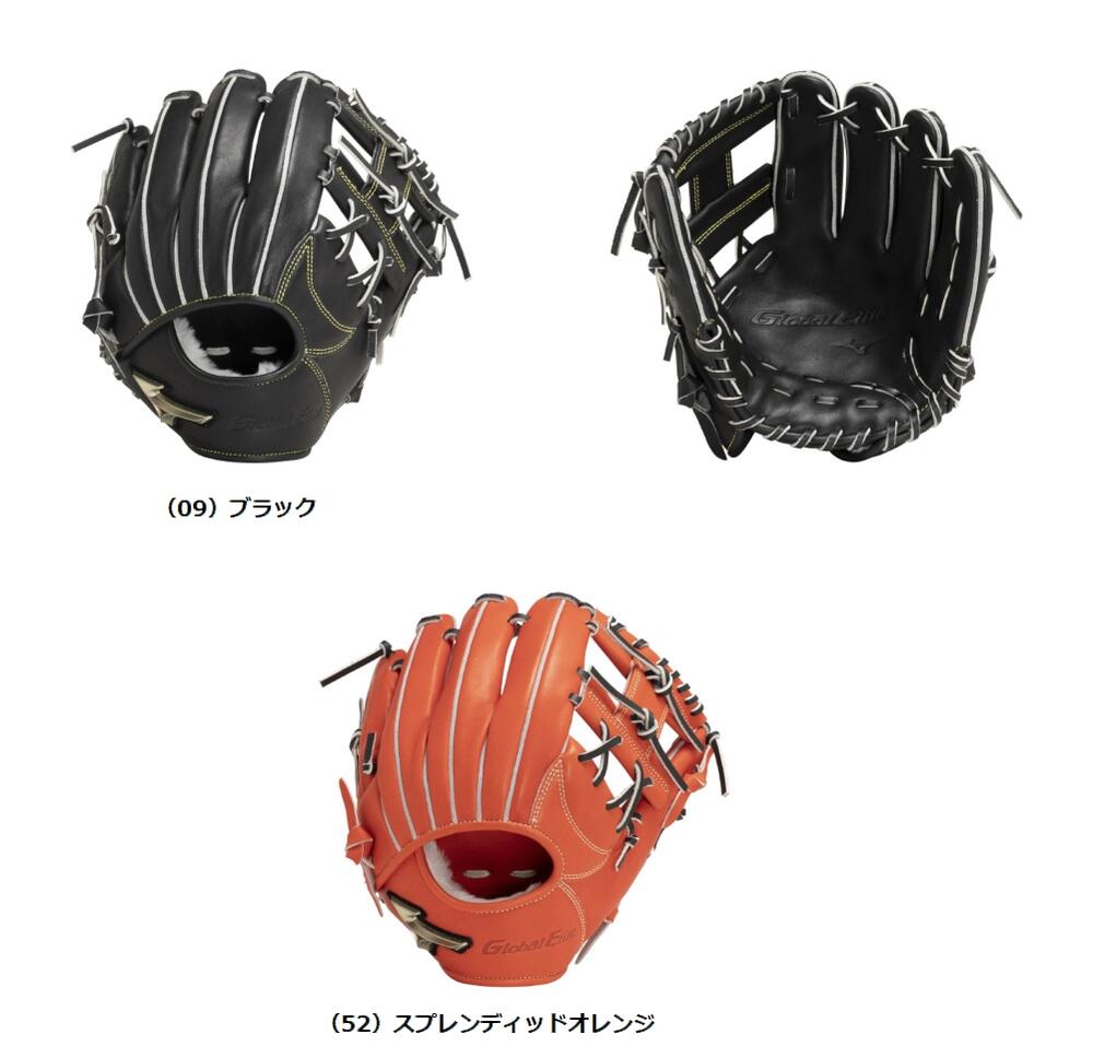 グローバルエリート 軟式グローブ 内野手用」の人気商品一覧 | 安い