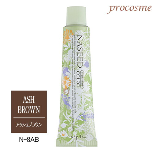 楽天市場】ナプラ ナシードカラー グレイファッション アッシュ