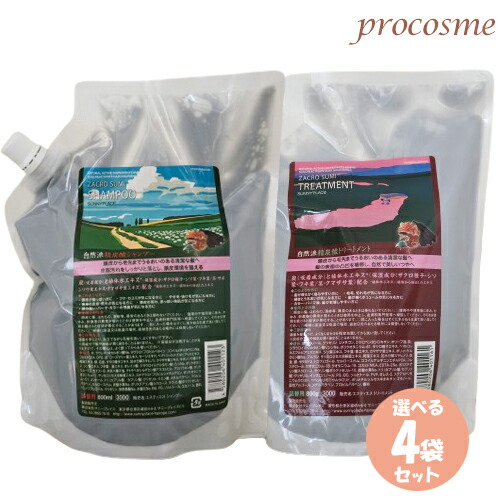 楽天市場】【選べる4袋セット】サニープレイス ザクロ精炭酸