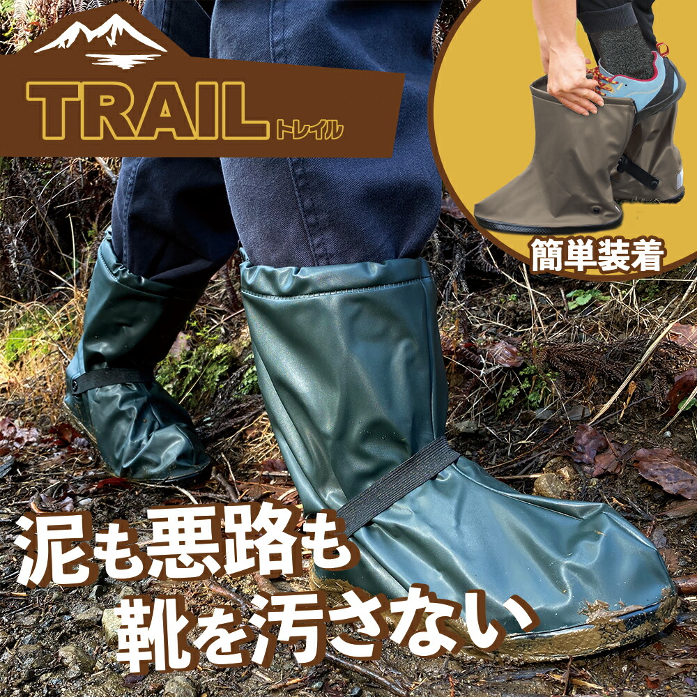 楽天市場】プロスタッフ 靴の上から履けるレインシューズカバー カッパ