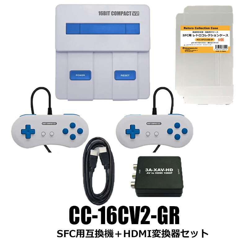 スーパーファミコン 本体 コントローラー2つ ACアダプター、ケーブル