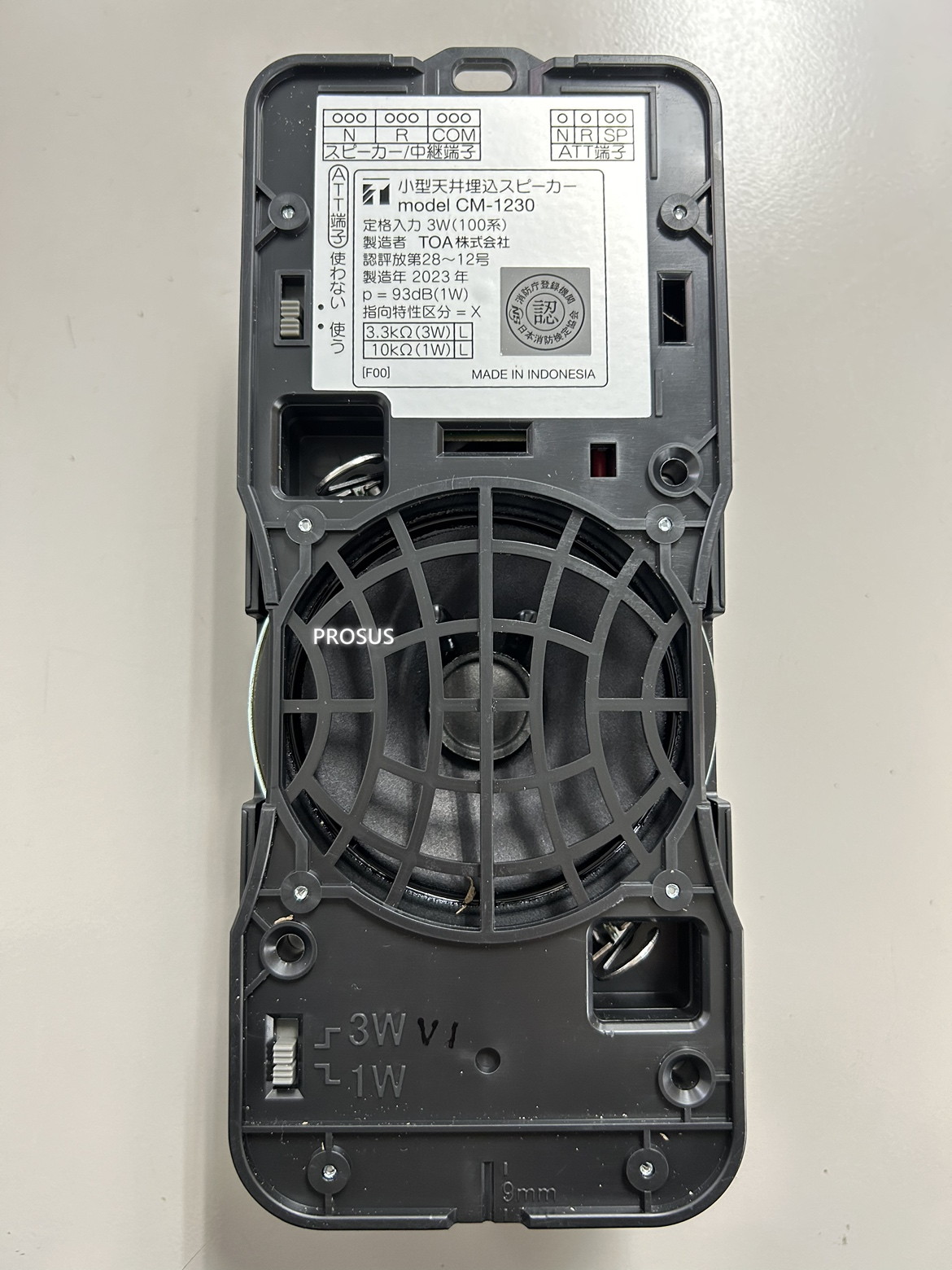 楽天市場】小型天井埋込スピーカー(3W) CM-1230 TOA : PROSUS 消防設備
