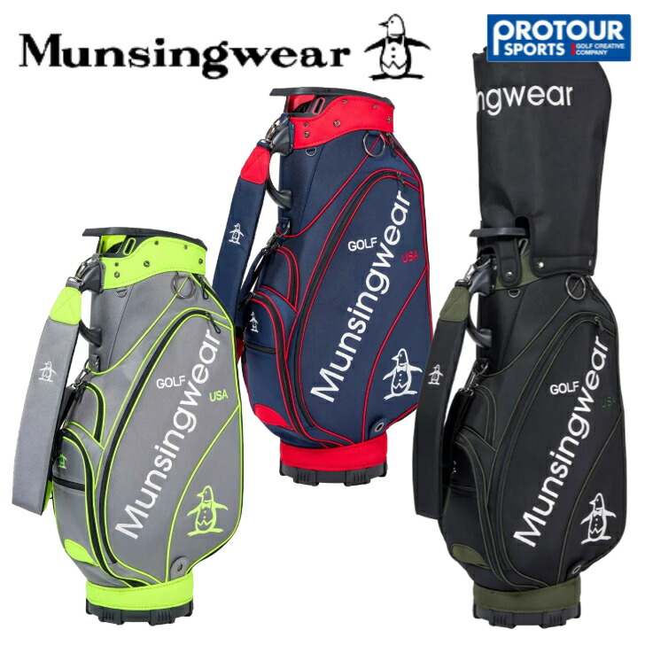 楽天市場】Munsingwear マンシングウェア キャディバッグ MG5FCB02M