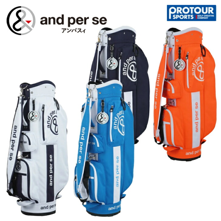 楽天市場】and per se アンパスィ キャディバッグ AUS7204 : プロ