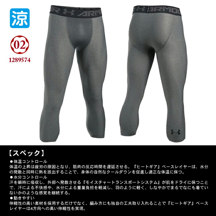 楽天市場】福袋 2026 アンダーアーマー メンズ 人気 アイテム 数量限定