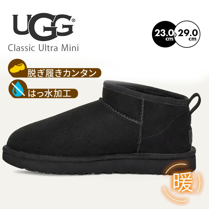 楽天市場】＼スーパーSALE／新入荷【送料無料】ugg アグ ブーツ