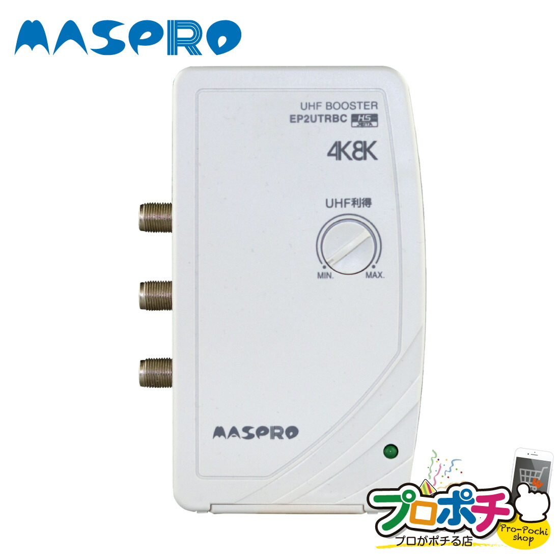 楽天市場】【在庫有】テレビ 卓上ブースター EP2UTRBC ( UTRW30BC-P