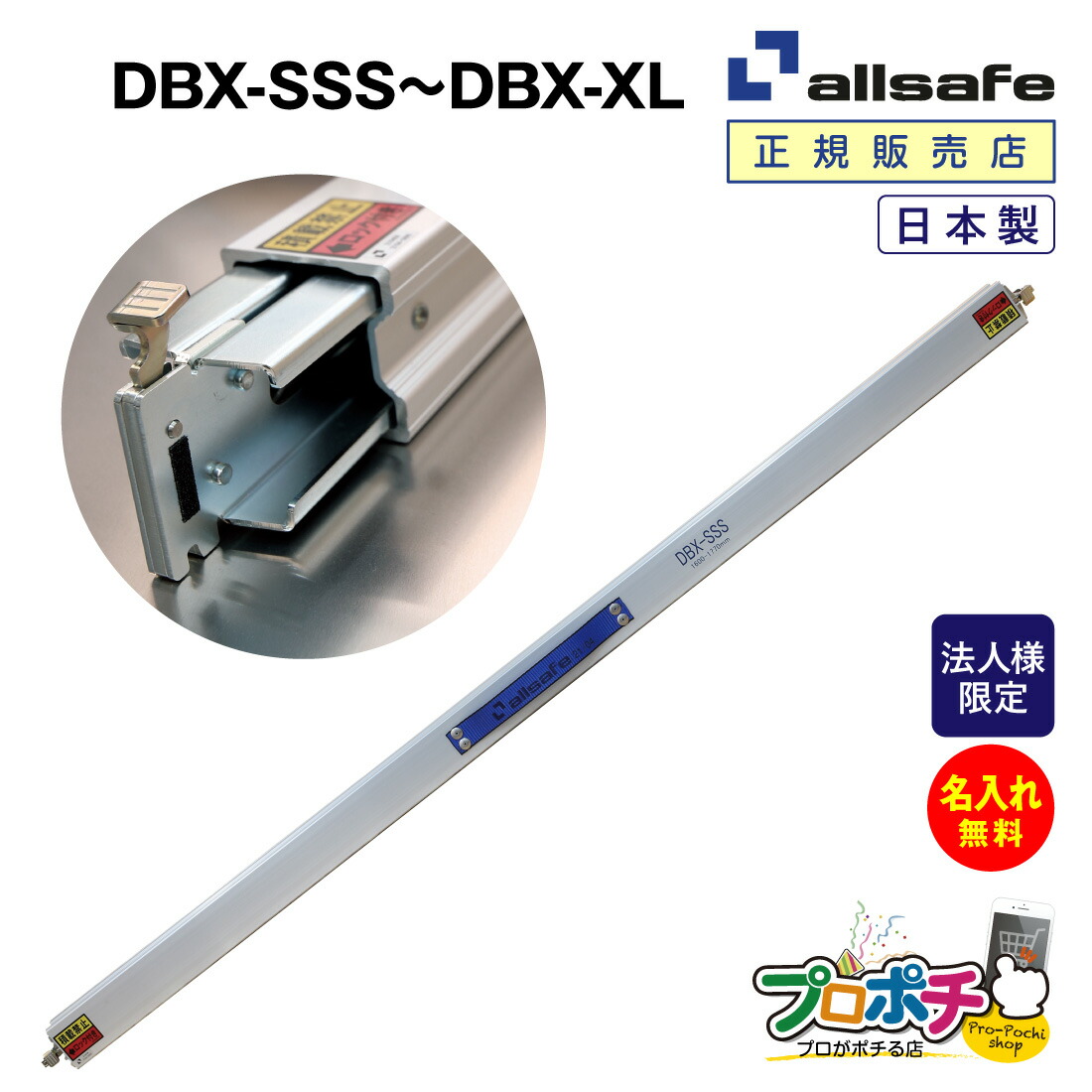 楽天市場】トラック 用品 ラッシングバーの通販