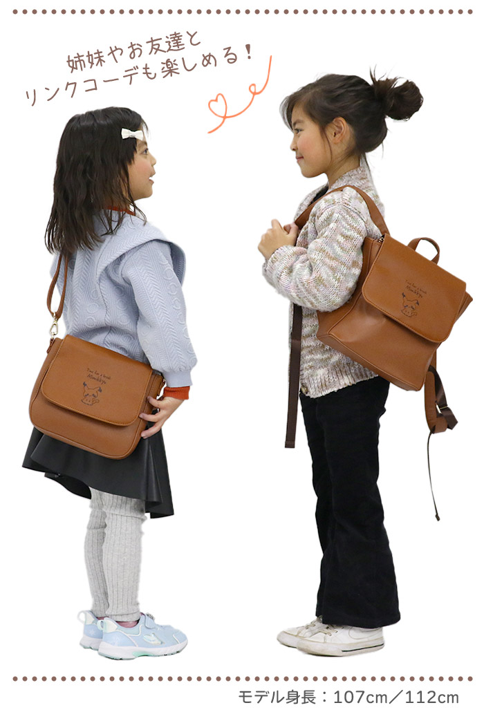 楽天市場】ポケピース ショルダーバッグ ぬいぐるみシリーズ