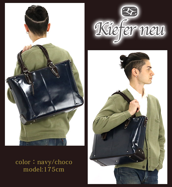 楽天市場】キーファーノイ トートバッグ Kiefer neu メンズ ビジネス