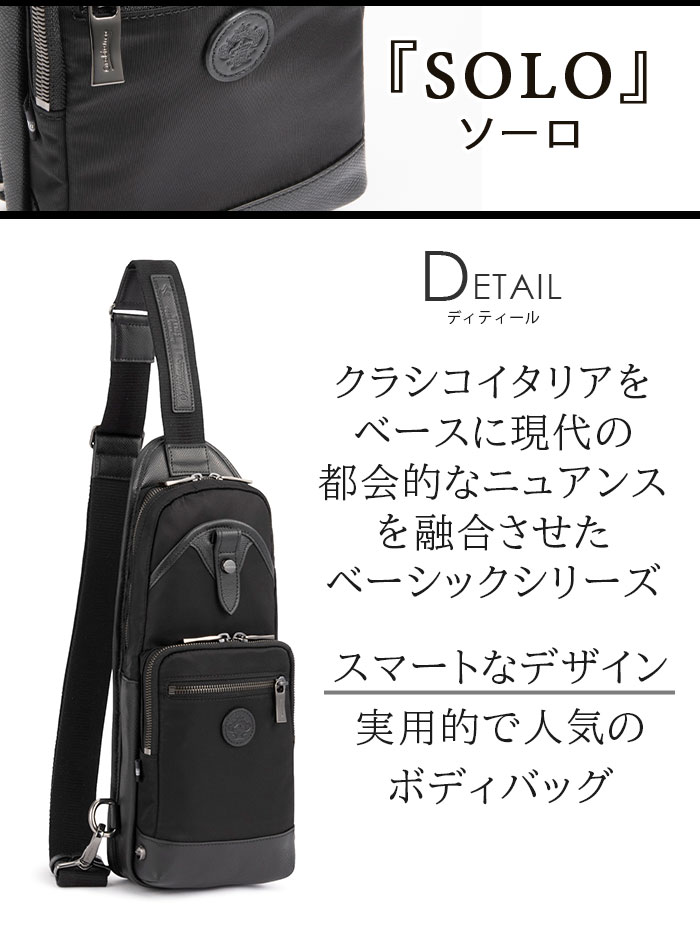 楽天市場】Orobianco オロビアンコ 正規品 ボディバッグ ソーロ SOLO