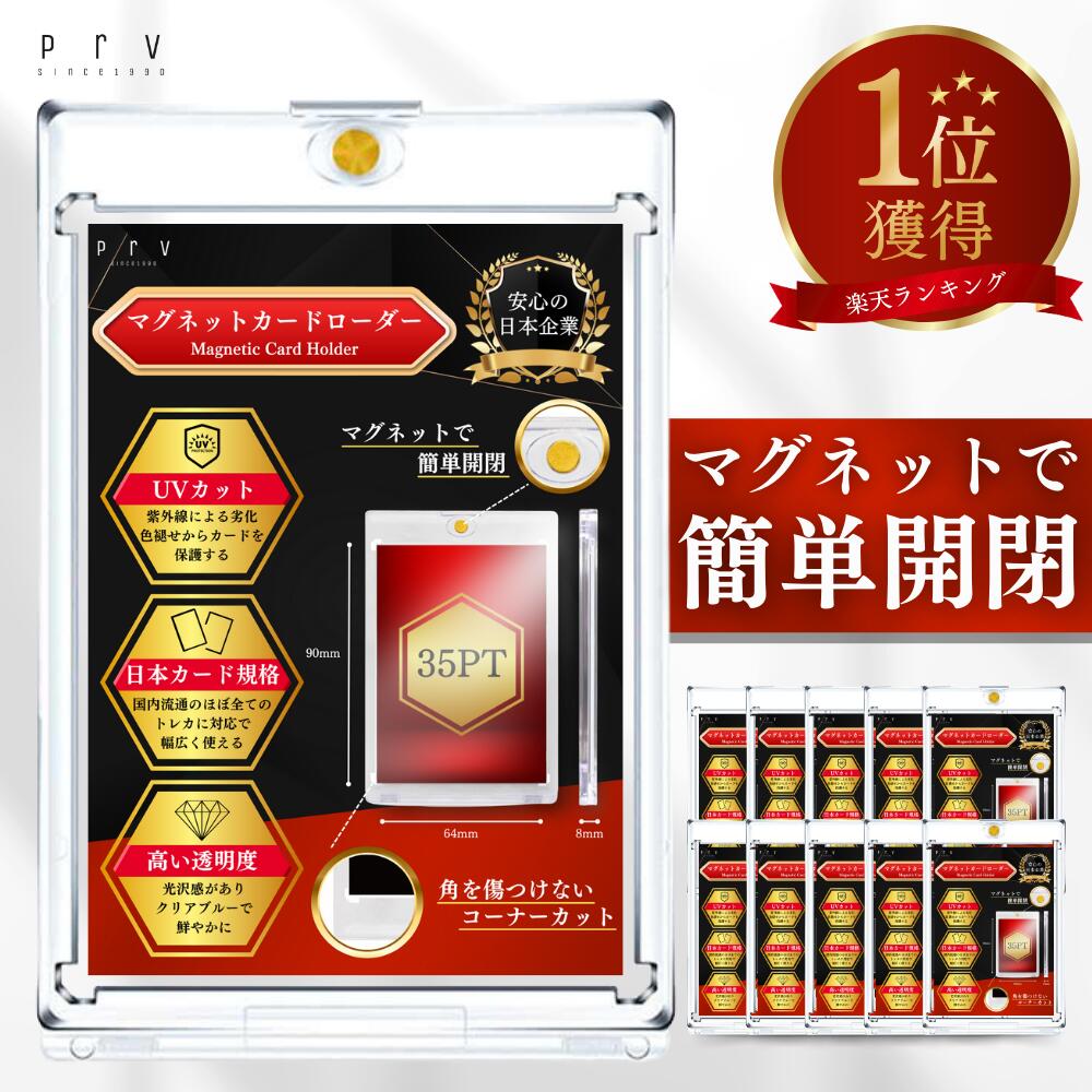 アルティメットバトル ベジータ マグネット式カードホルダー付き⑦