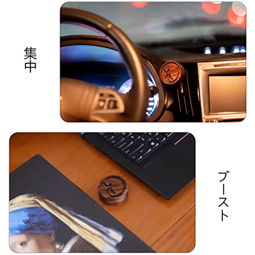 楽天市場】Oaec アロマストーン 黒胡桃 木製 アロマディッシュ 車載