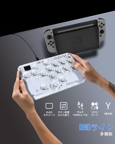 楽天市場】レバーレスアケコン 超薄型オールボタンアケコン 高精度 for