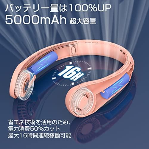 楽天市場】Jolassy 首掛け扇風機 ネッククーラー【2023全面進化 3D空間