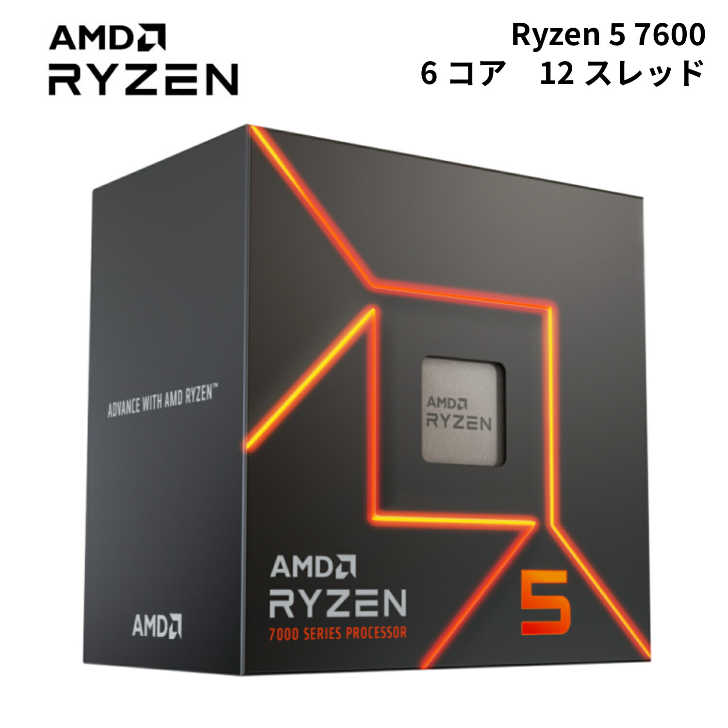 楽天市場】ryzen 5 7600xの通販