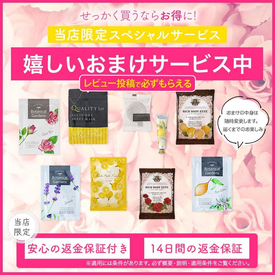 楽天市場】【3本セット】エマーキット まつげ美容液 水橋保寿堂製薬