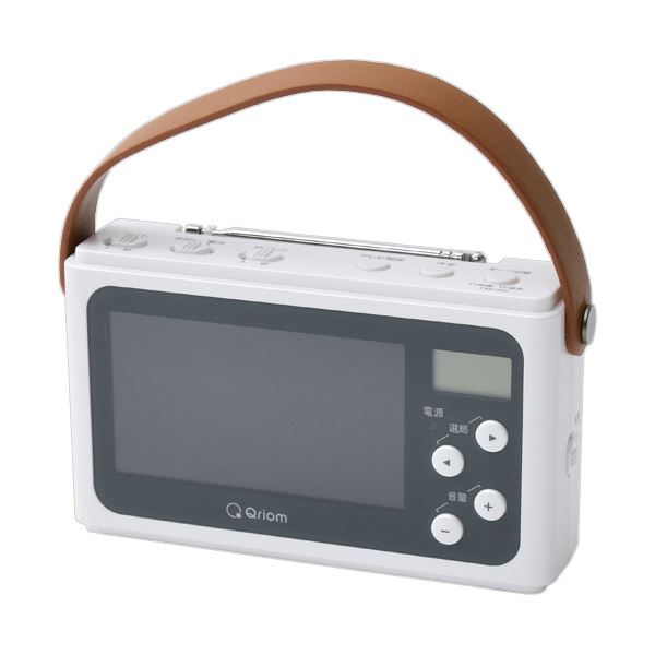 楽天市場】YAMAZEN Qriom手回し充電テレビ+ラジオ パールホワイト JYTM