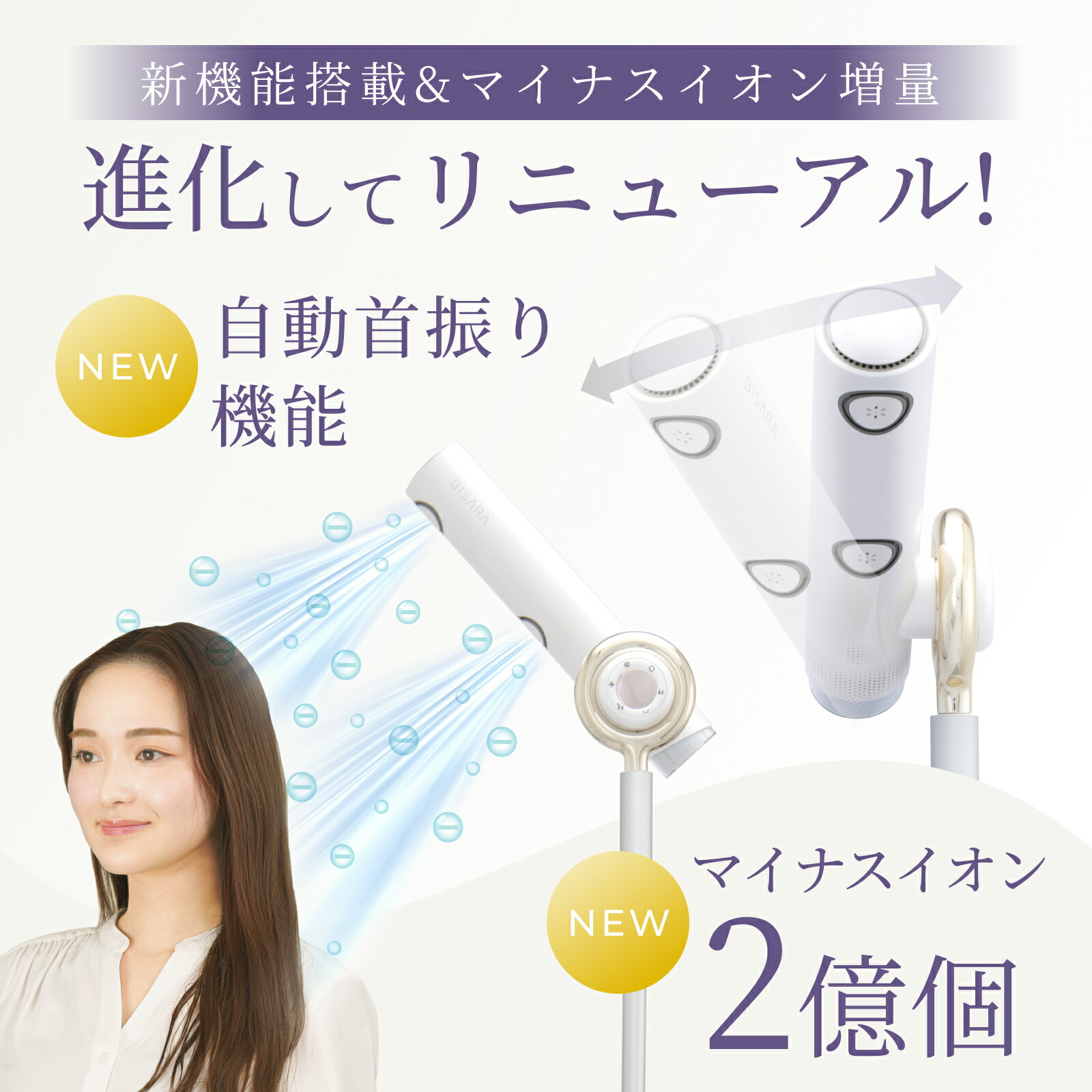 楽天市場】【BISARA公式】 ビサラ BISARA PRO プロ ハンズフリー