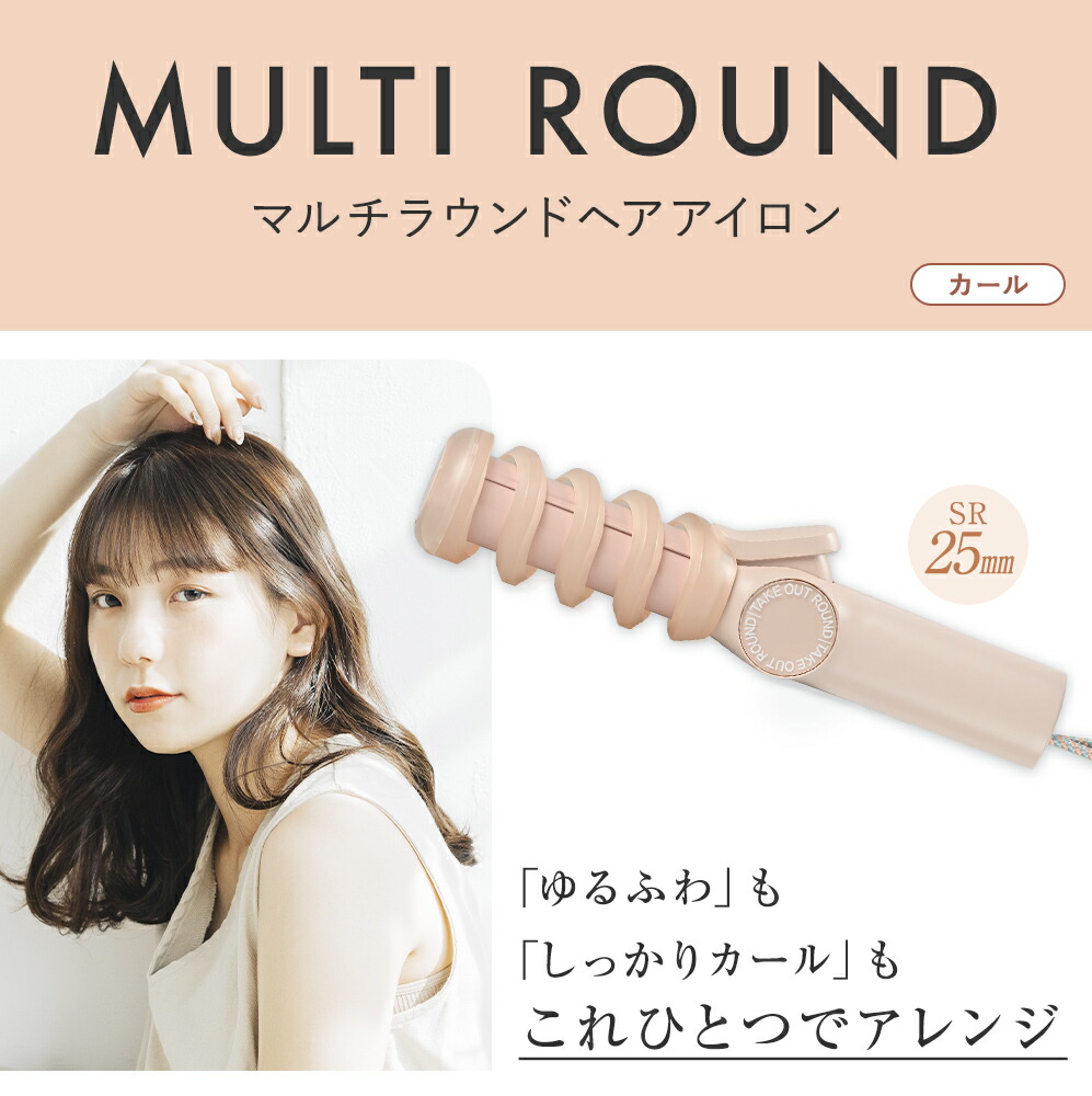 楽天市場】【公式】 TAKE OUT 韓国発 ヘアアイロン コードレス