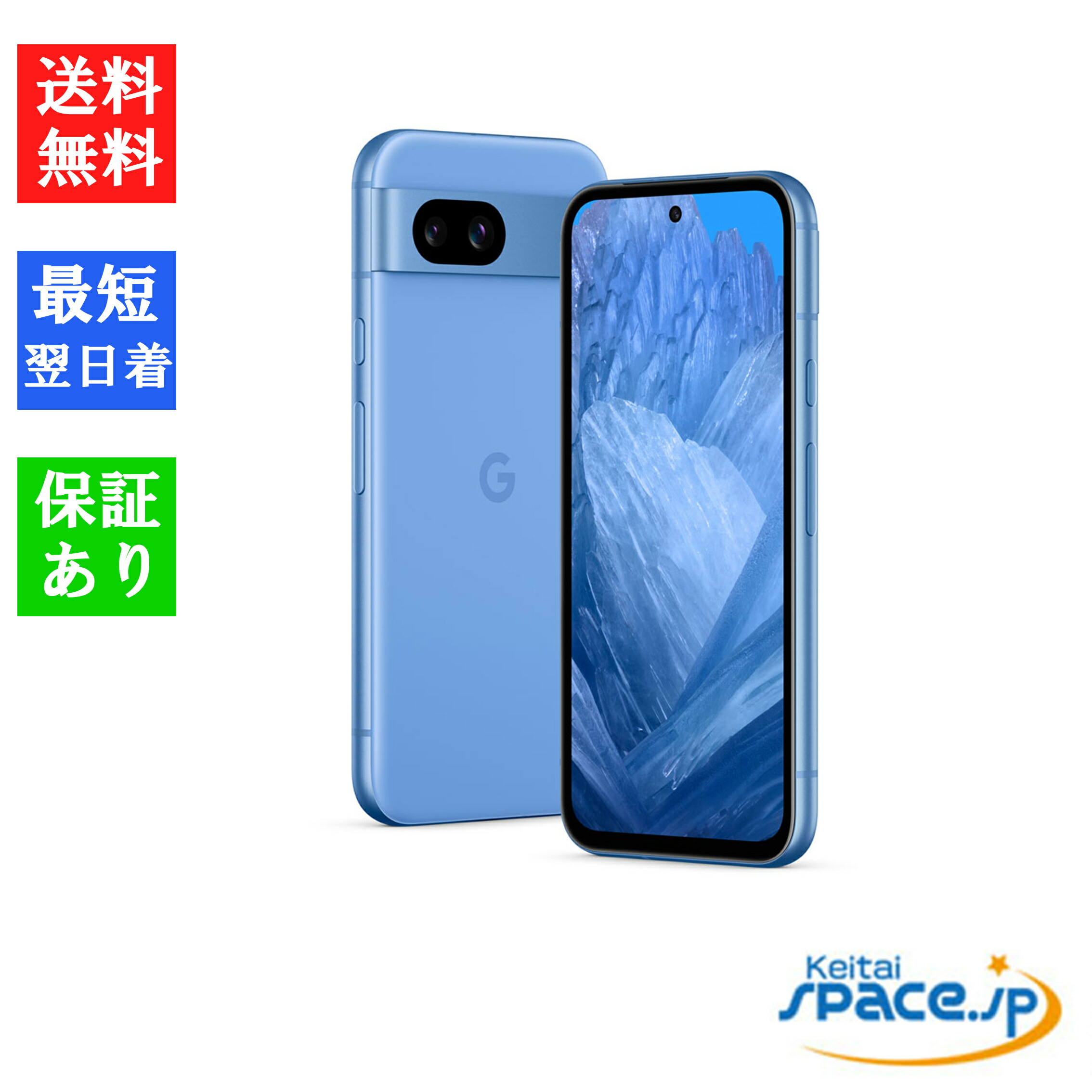 楽天市場】「新品 未使用品 」SIMフリー Google Pixel 8a 128GB