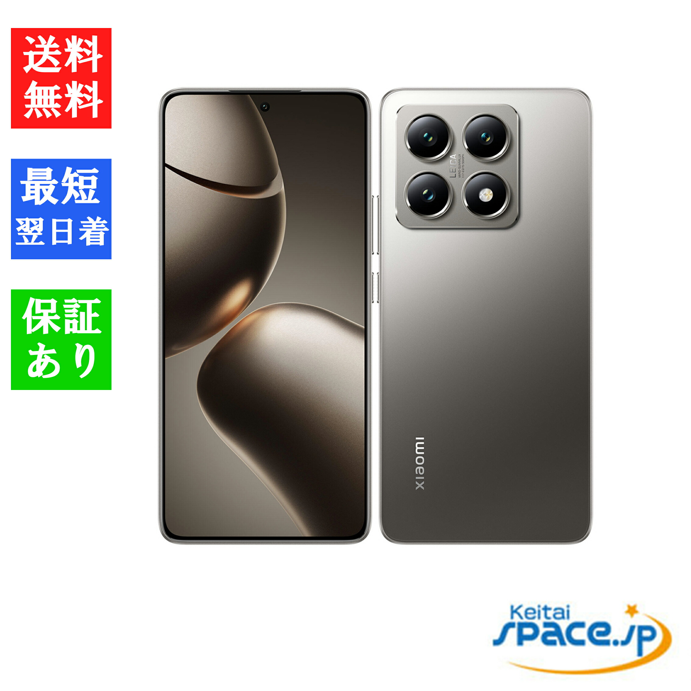 楽天市場】【最大2000円クーポンGET】「新品 未使用」 SIMフリー