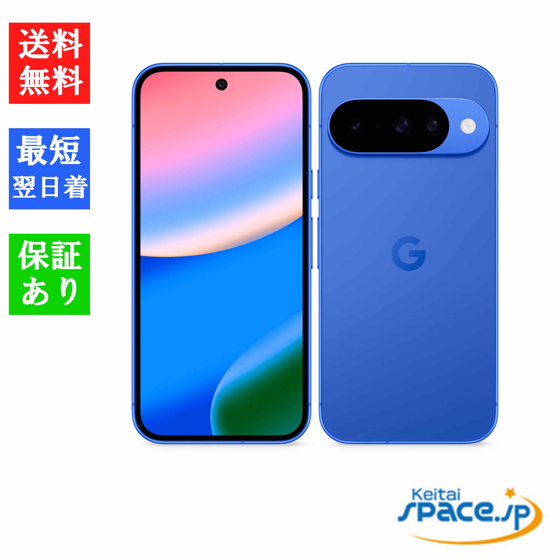 楽天市場】「新品 未開封品」SIMフリー Google Pixel 10 [128GB/256GB