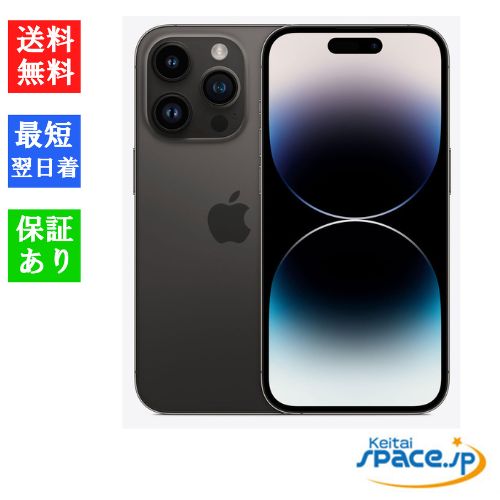 楽天市場】iphone 14 pro max（機能（SIMカード）SIMフリー）の通販