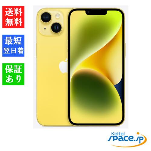 楽天市場】iphone simフリー 新品（カラーイエロー）（スマートフォン