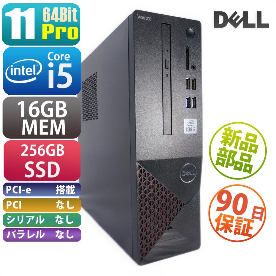 楽天市場】dell vostro3681の通販