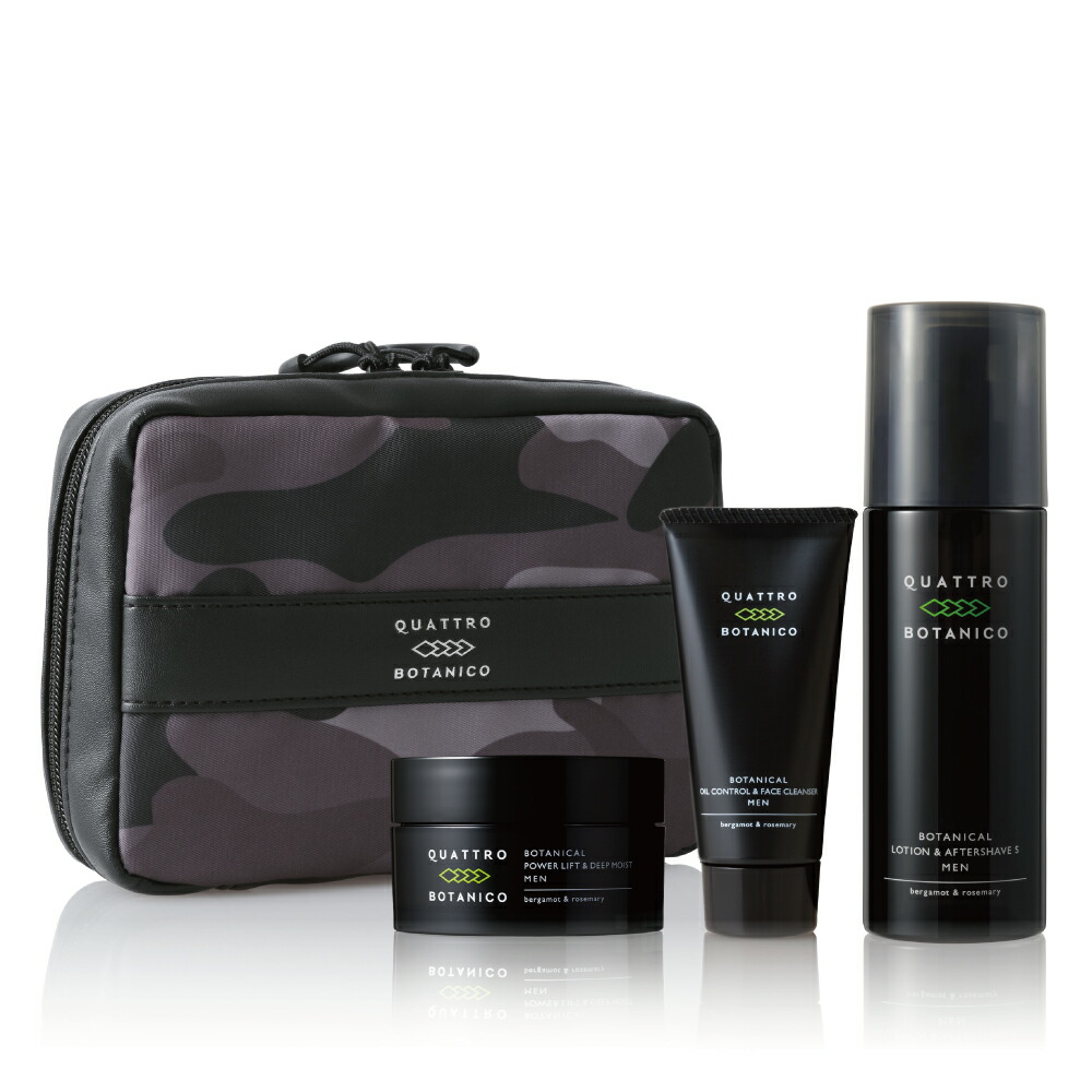 楽天市場】【メンズ スキンケア オールインワン化粧水・乳液 ・洗顔