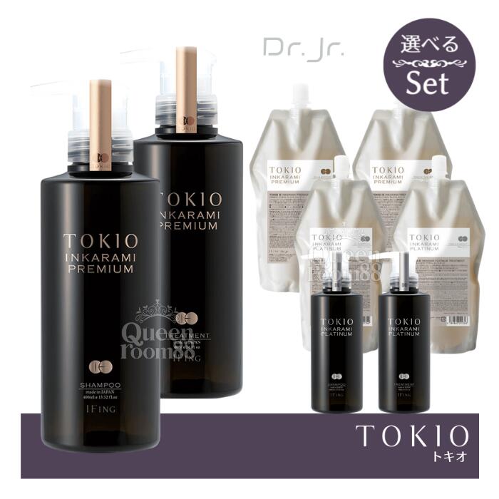 楽天市場】tokio プラチナム セットの通販